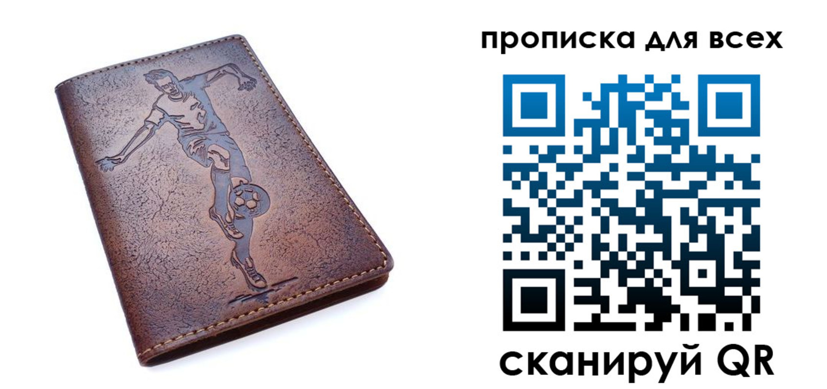миграционный учет в Сясьстрое